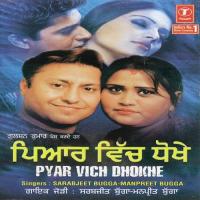 Pyar Wich Dhokhe Sarabjit Bugga Song Download Mp3