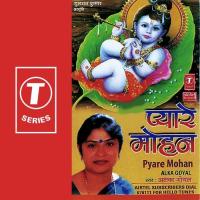 Pyare Mohan songs mp3