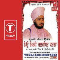 Piyo Mil Je Kalgidhar Warga Sant Baba Ranjit Singh Ji-Dhadrian Wale Song Download Mp3
