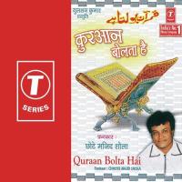 Quran Bolta Hai songs mp3