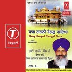 Teri Bhagat Na Chhodu Bhai Bakshish Singh-Patiala Wale Song Download Mp3