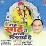Rah Sai Ne Sachchi Dikhai Shishir Parkhie Song Download Mp3
