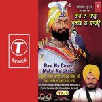 Raaj Na Chahu Mukat Na Chahu (Vol. 1) songs mp3