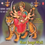 Maa Kali Wala Roop Kuldeep Mahi,Jitendra Goldy,Sukhwinder Rana,Poonam Bhatia Song Download Mp3