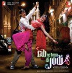 Dance Pe Chance Sunidhi Chauhan,Labh Janjua Song Download Mp3