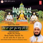 Rabb Da Duja Roop Sadhu Hunde Ne Sant Baba Ranjit Singh Ji-Dhadrian Wale Song Download Mp3