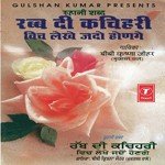 Rabb Di Kachihari Vich Lekhe Jado Honge Krishna Johar Song Download Mp3
