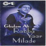 Rabba Yaar Milade songs mp3