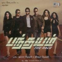 Race Is On My Mind Karthik,Suchitra Song Download Mp3