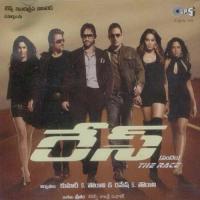 Yee Lokamantha (Remix) Karthik,Suchitra,Gopal Rao Song Download Mp3
