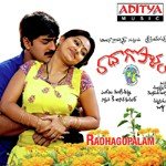 Radha Gopalam songs mp3