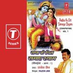 Suno Sunau Katha Ye Purani Rajesh Jain Song Download Mp3
