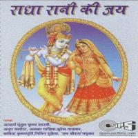Radha Rani Ki Jai songs mp3