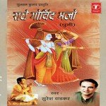Radhe Govind Bhajo Suresh Wadkar Song Download Mp3