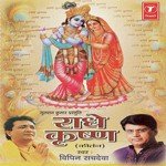 Radhe Krishan (Kirtan) Vipin Sachdeva Song Download Mp3