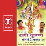 Radhe Krishan Bhajle Re Manwa songs mp3