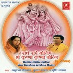 Main Teri Deewani Ho Gayi Anuradha Paudwal,Kumar Sanu,Tripti Shakya Song Download Mp3