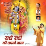Radhe Radhe Ki Japlo Mala songs mp3
