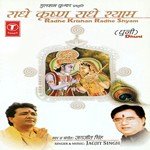 Radhe Krishan Radhe Shyam Jagjit Singh Song Download Mp3