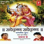 Radhe-Krishan Radhe-Krishan Jayant Desai Song Download Mp3