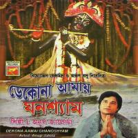 Giridhari Tumi Kato Rango Jano Anup Jalota Song Download Mp3