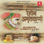 Ve Raheem Nar Dhanya Hai Par Upkari Ang Baatan Vare Ko Lage Jyon Mehndi Ko Rang....Ami Debashish Dasgupta Song Download Mp3