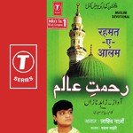 Rahmat-E-Aalam songs mp3