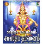 Shastha Darishanam songs mp3