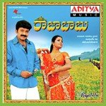 Nuvve Marajuvani Madhu Bala Krishnan Song Download Mp3