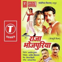 Gadh Le Ke Bahela Pawan Kumar Sanu,Priya Bhattacharya Song Download Mp3