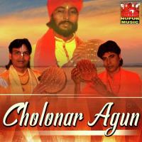 Cholonar Agun songs mp3