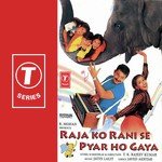 Raja Ko Rani Se Pyar Ho Gaya (2000) - Aao Sune Leharon Se  Song Download Mp3