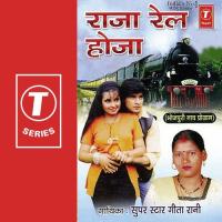 Raja Rail Hoja songs mp3