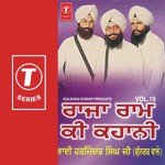 Raja Ram Ki Kahani Bhai Harjinder Singh Ji (Srinagar Wale) Song Download Mp3