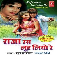 Raja Ras Loot Liyo Re songs mp3