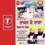 Rajan Ke Raja (Vol. 1) songs mp3