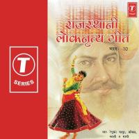 Rajasthani Lok Nritya (Part 10) songs mp3