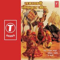 Rajasthani Loknritay Geet (Part 11) songs mp3