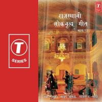 Rajasthani Loknritay Geet (Part 12) songs mp3