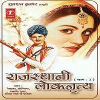 Rajasthani Loknritya (Part 2) songs mp3