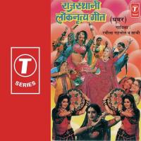 Rajasthani Loknritya Geet songs mp3