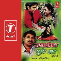 Tohra Se Kari Hum Nihora Haridwar Singh Song Download Mp3