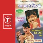 Je Tainu Nachna Nahin Aunda Dilshad Akhtar Song Download Mp3