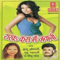 Mange Balmua Nichve Humse Jhari Ke Maati Na Indu Sonali,Guddu Chakravarty,Nitu Pal Song Download Mp3