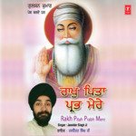 Rakh Pitah Prabh Mere songs mp3