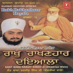 Rakho Rakhanhaar Dayala Live Recording On 10-09-2006 At Sangrerhi - Part-1 Sant Baba Ranjit Singh Ji-Dhadrian Wale Song Download Mp3