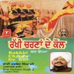 Rakkhi Charna De Kol (Vol. 48) songs mp3