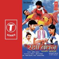 Samdhi Ba Gayile Samdhin Anand Mohan Song Download Mp3