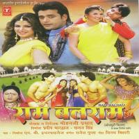 Bhojpuriya Maati Ke Shaan Kailash Kher Song Download Mp3