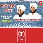 Ram Ben Bajai (Vol. 2) songs mp3